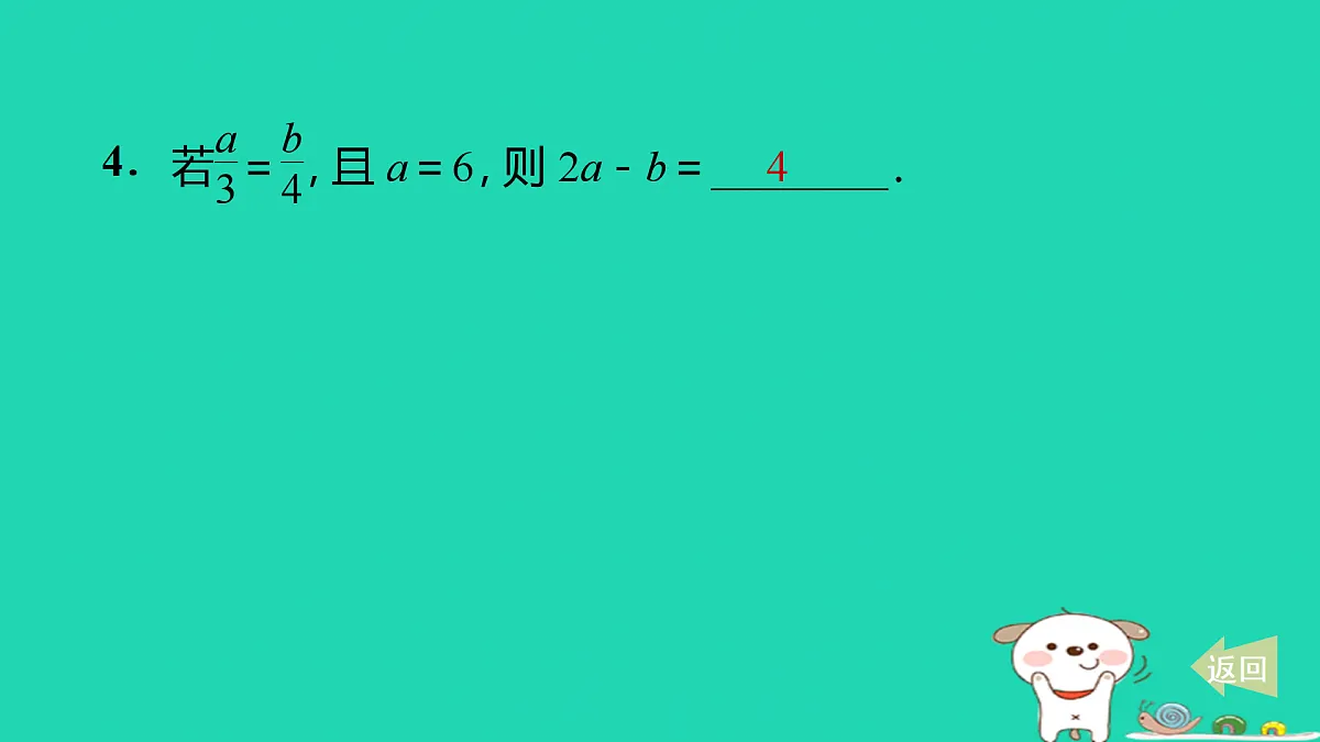 17527890第5页