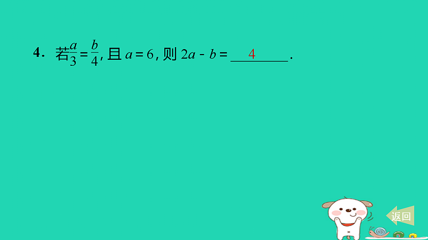 17527890第5页