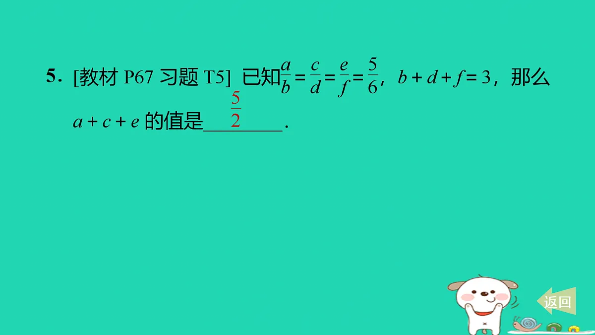 17527890第6页