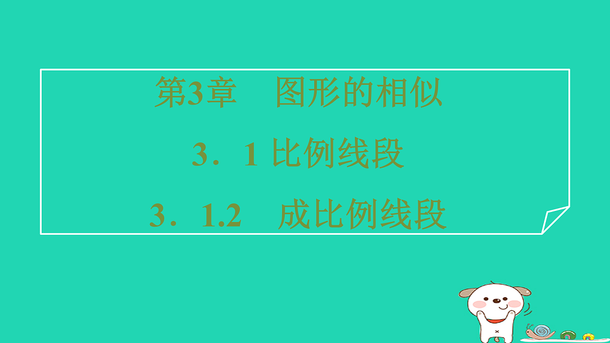 17527891第1页