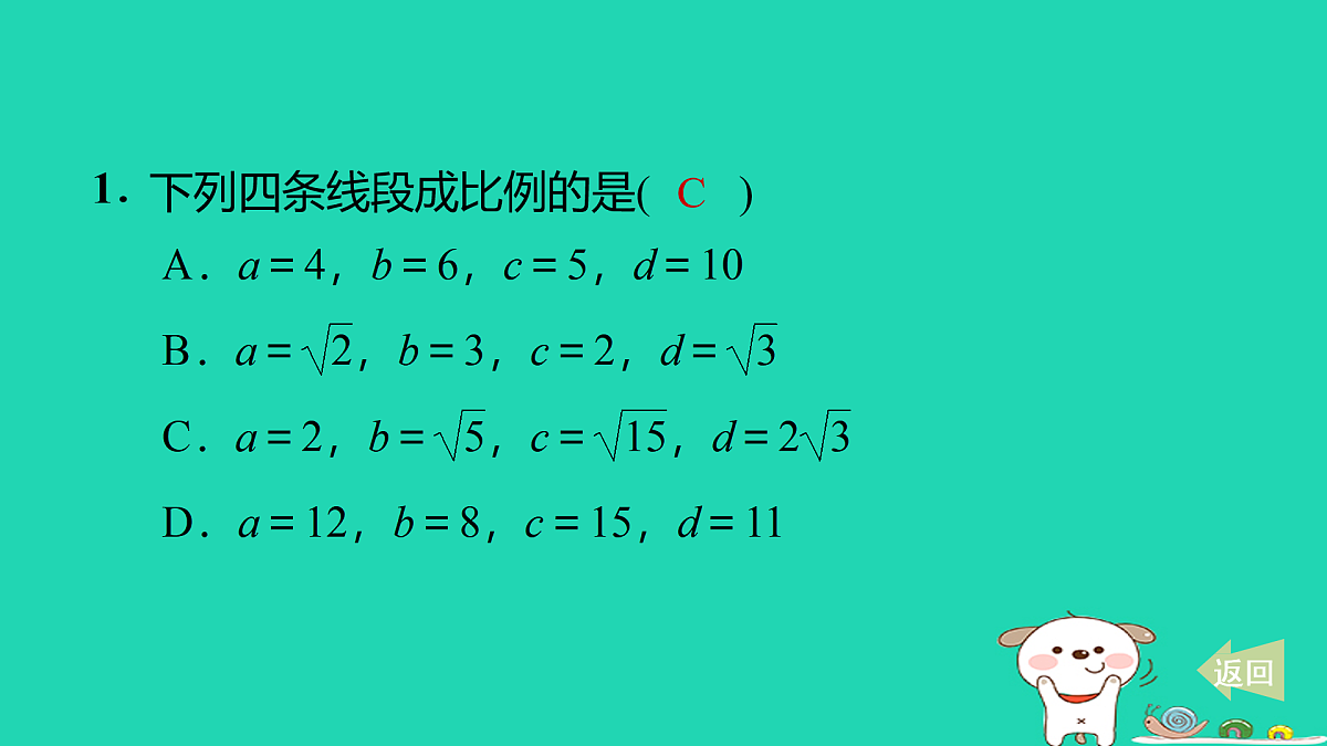 17527891第2页