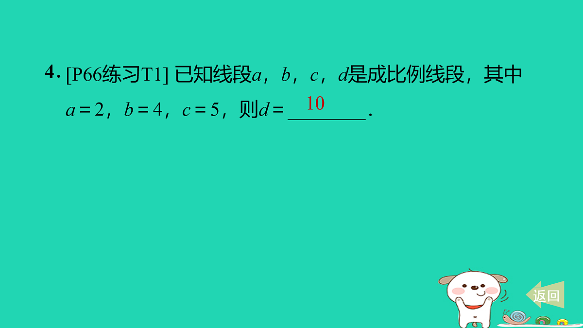 17527891第6页