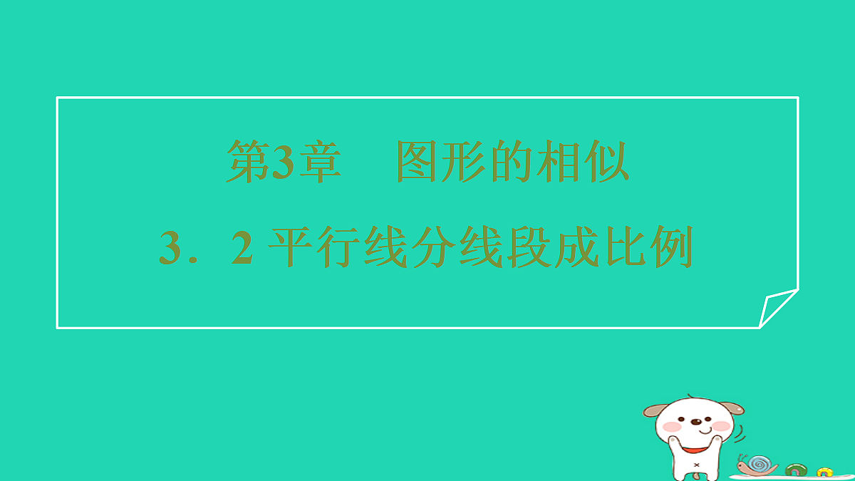 17527892第1页