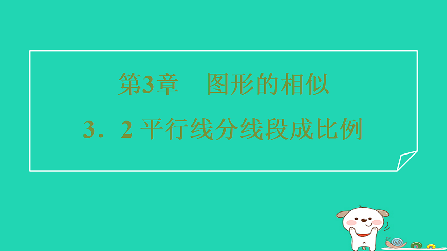 17527892第1页
