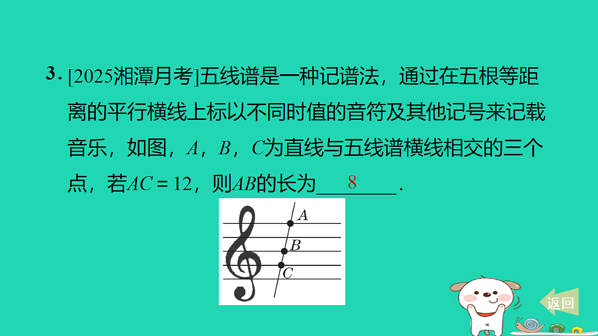 17527892第4页