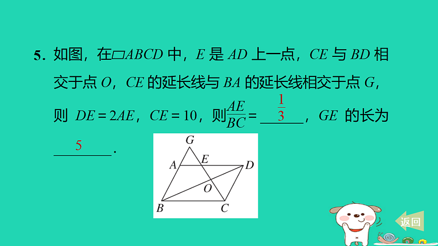 17527892第6页