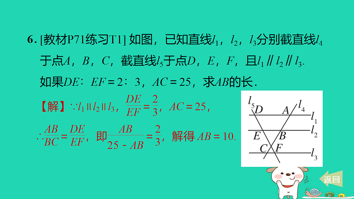 17527892第7页
