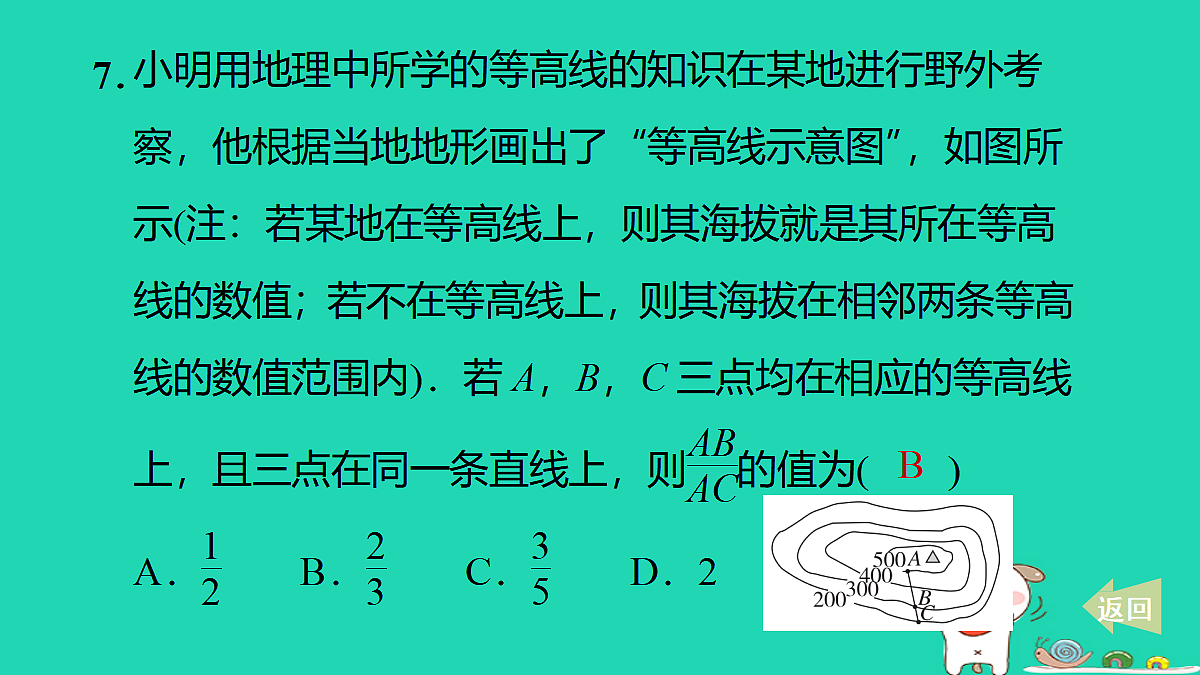 17527892第8页