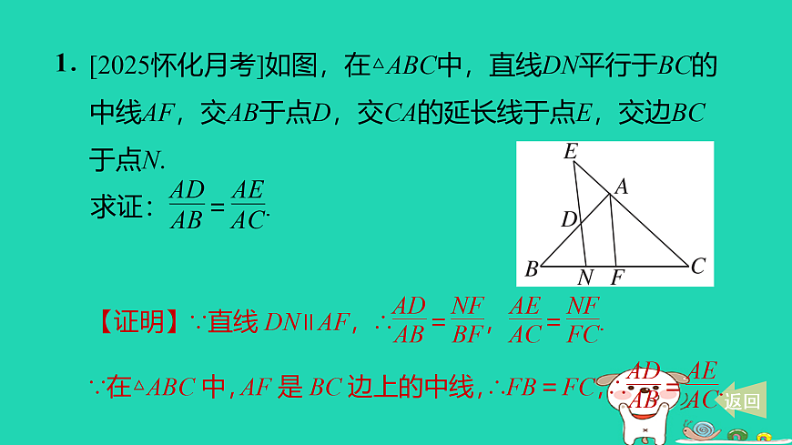17527893第2页
