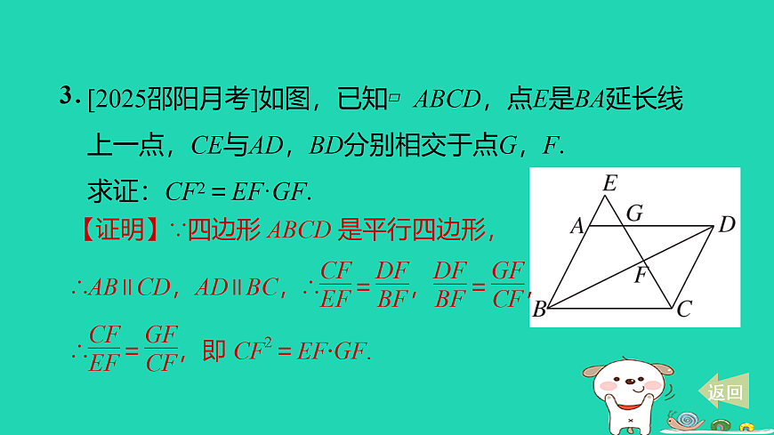 17527893第4页