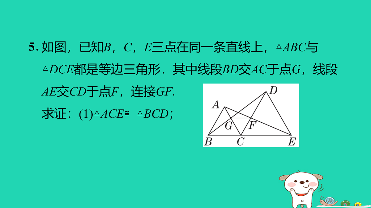 17527893第7页