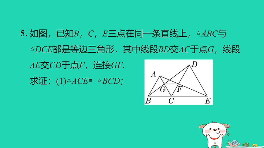 17527893第7页