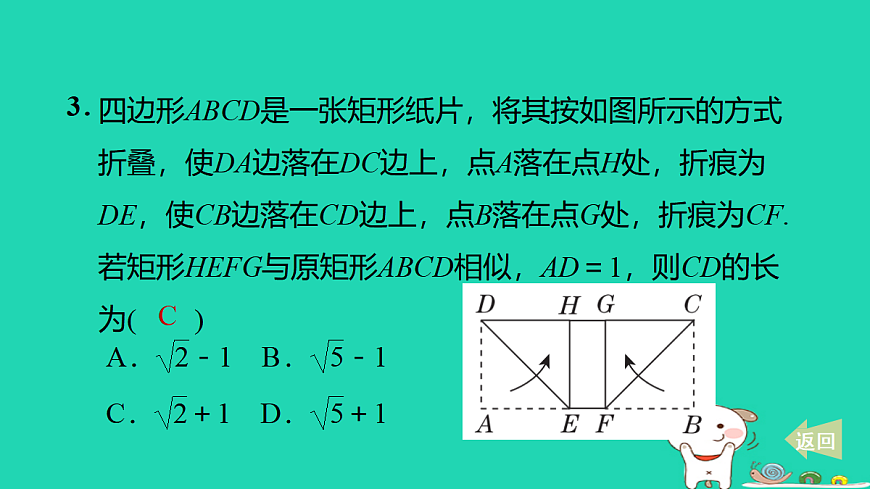 17527894第4页