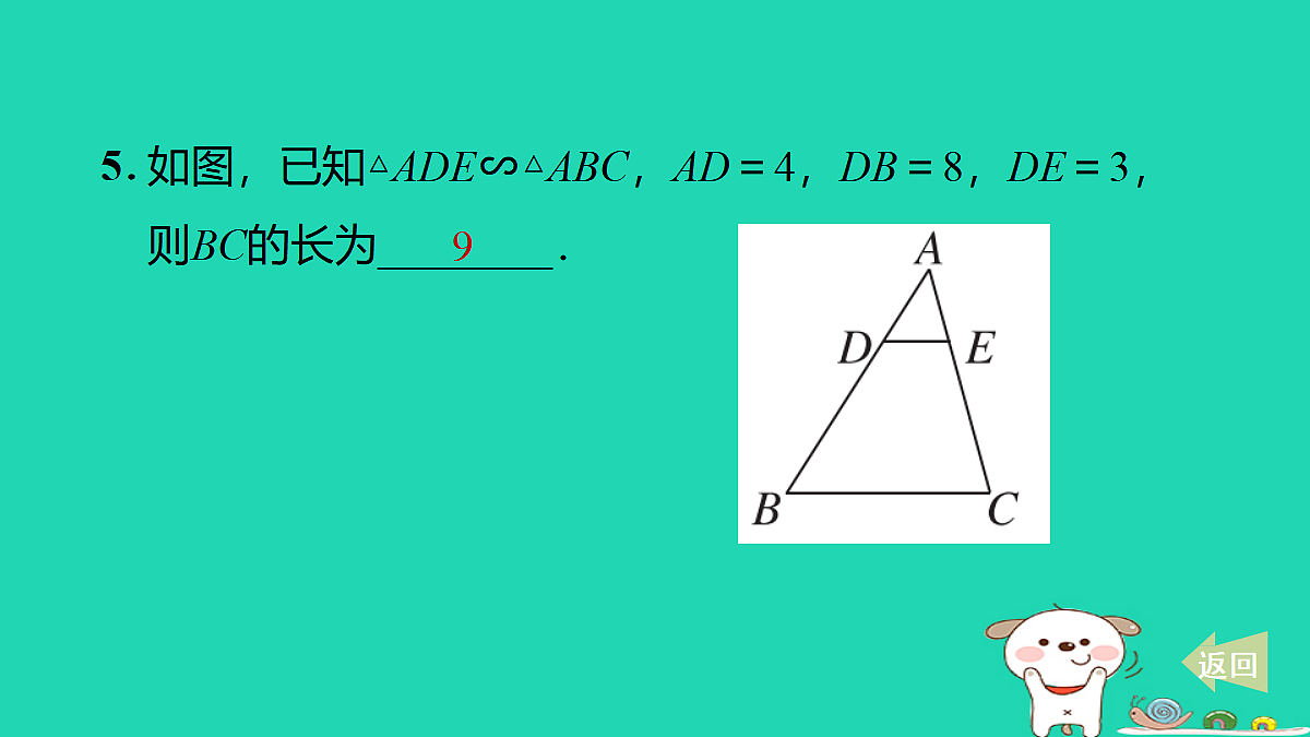 17527894第6页