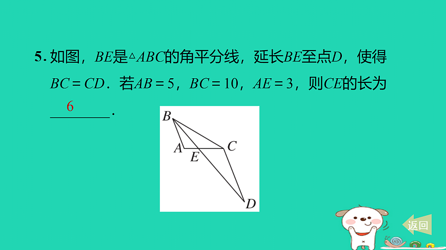 17527895第6页