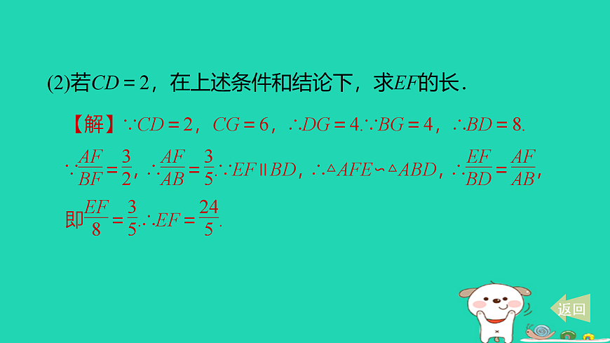 17527895第8页