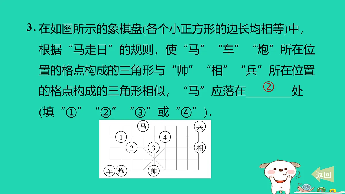 17527897第4页