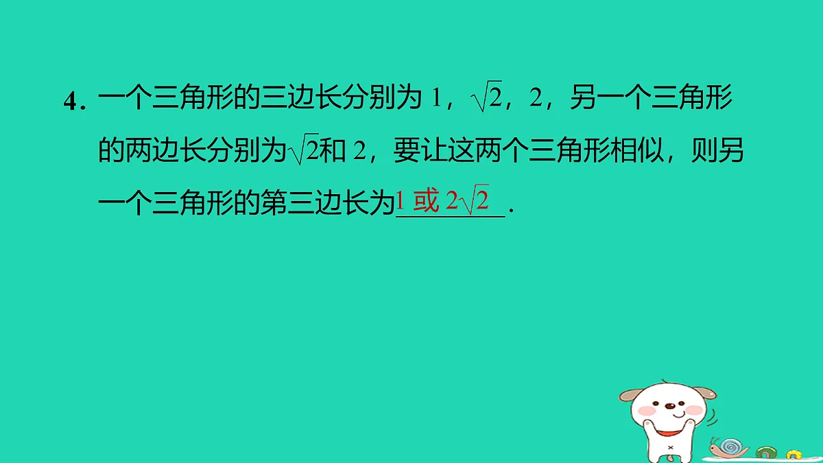 17527897第5页