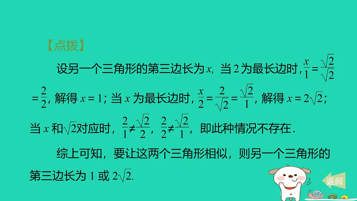17527897第6页