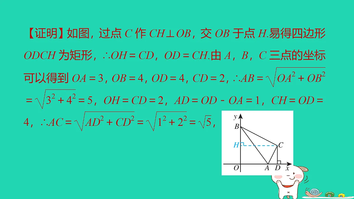 17527897第8页
