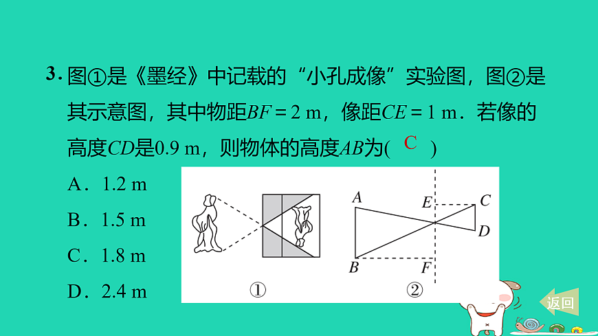 17527898第4页