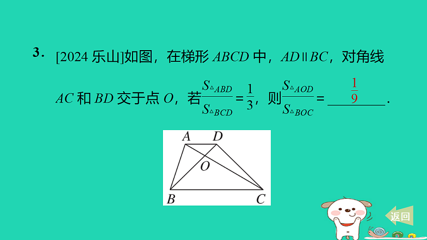 17527899第4页