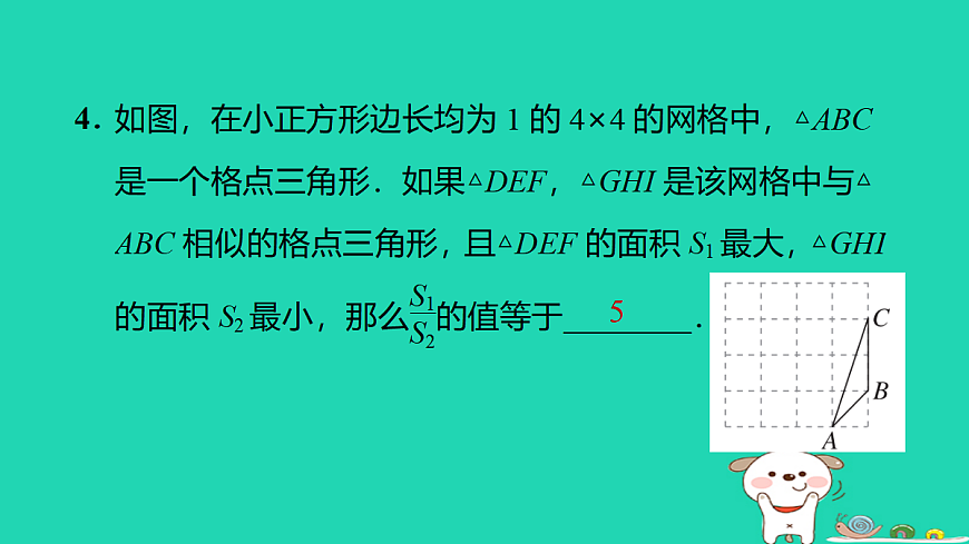 17527899第5页
