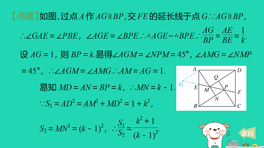 17527901第7页
