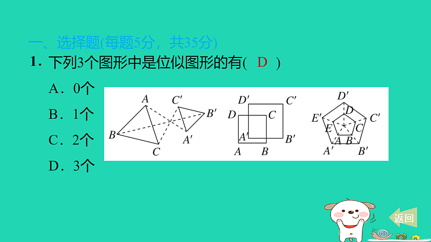 17527902第2页