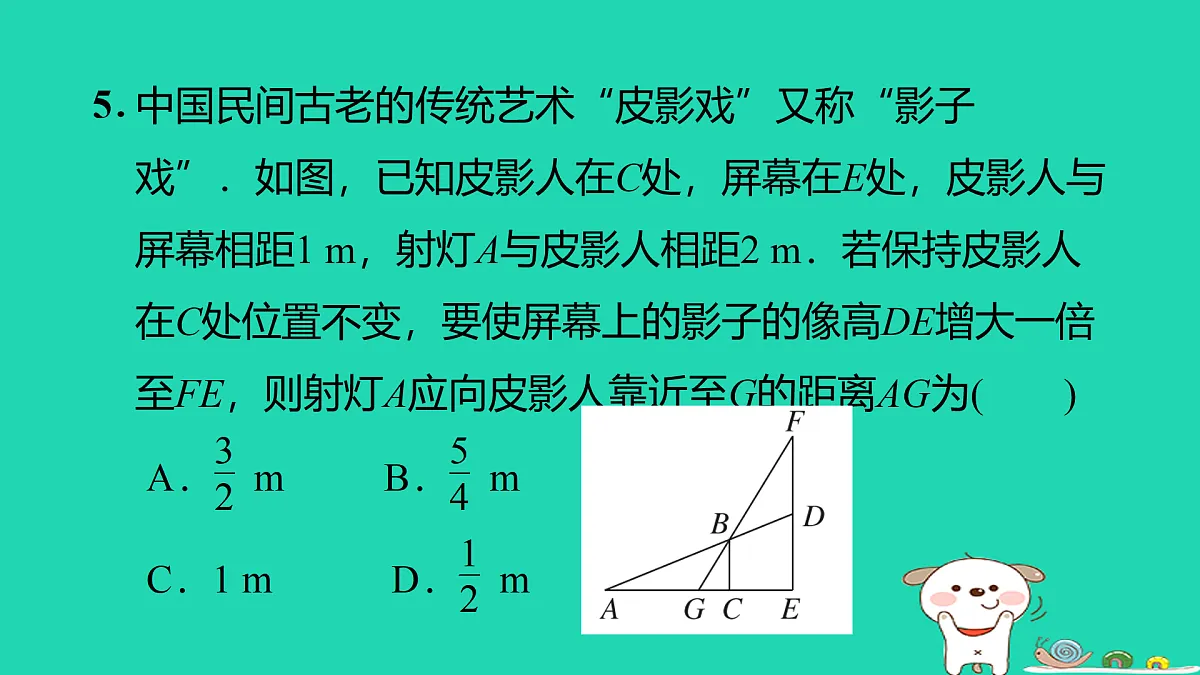 17527902第6页
