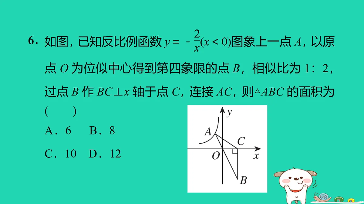 17527902第8页