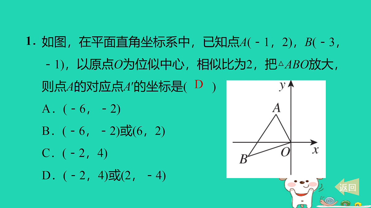 17527904第2页