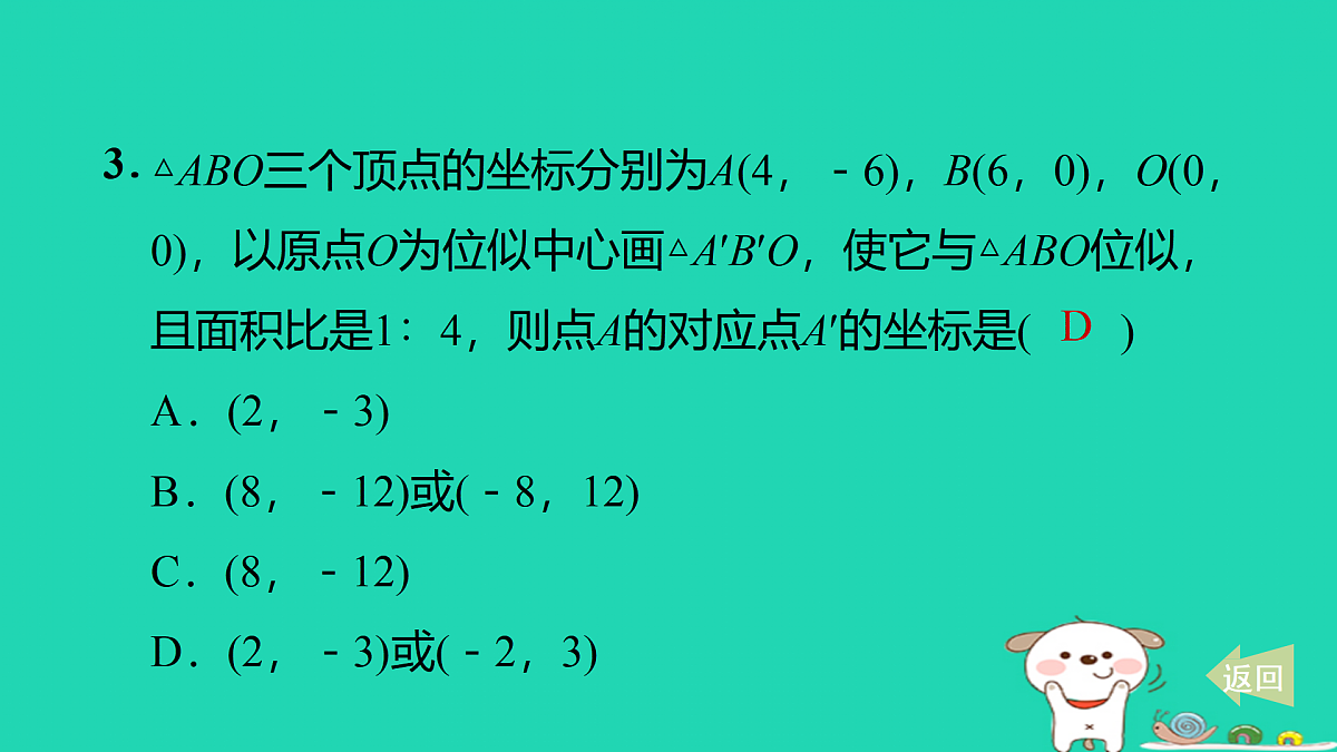 17527904第4页