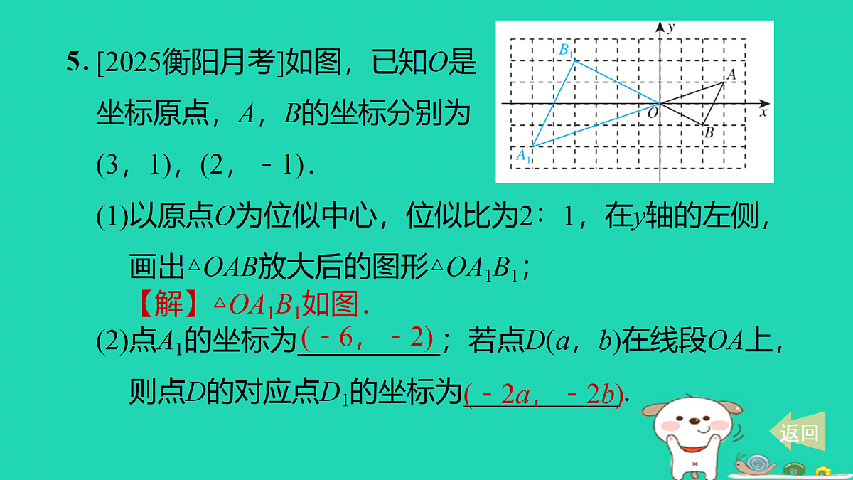 17527904第6页