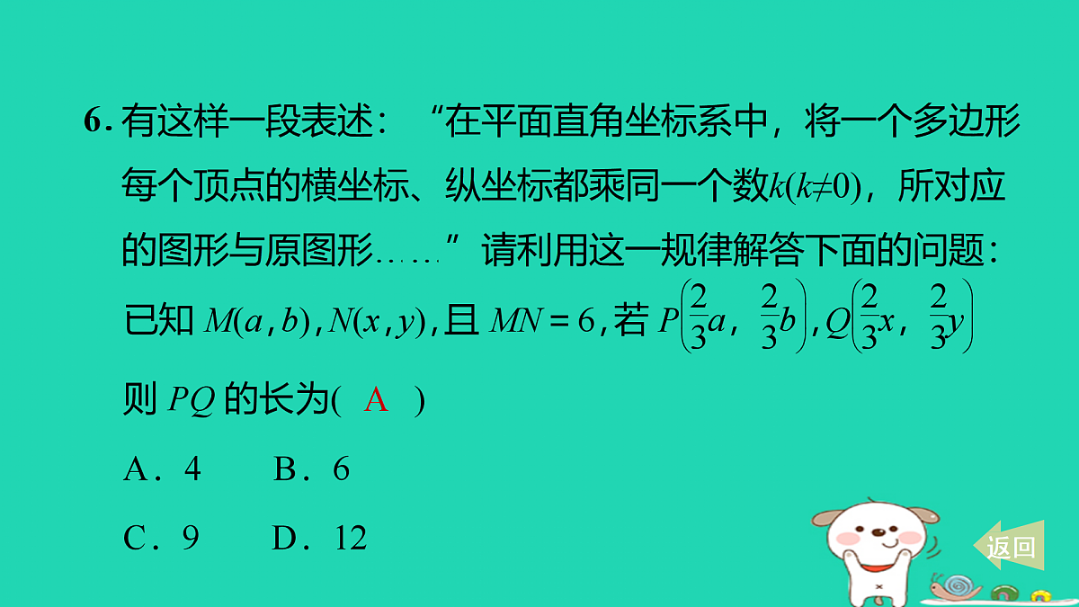 17527904第7页