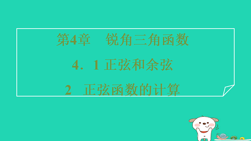 17527906第1页