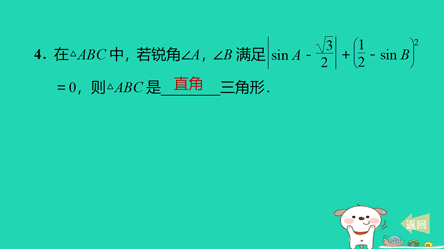 17527906第5页