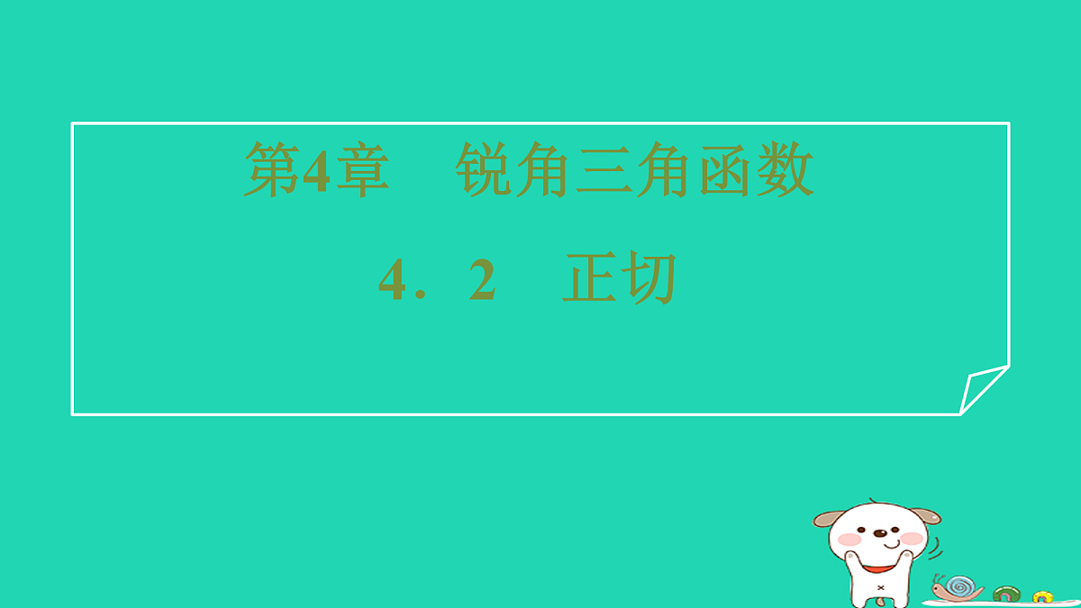 17527908第1页