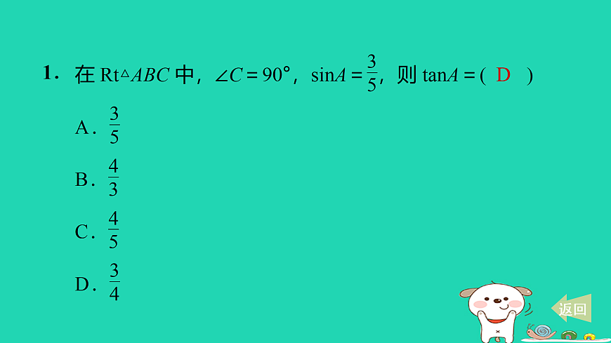 17527908第2页