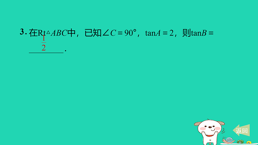 17527908第4页