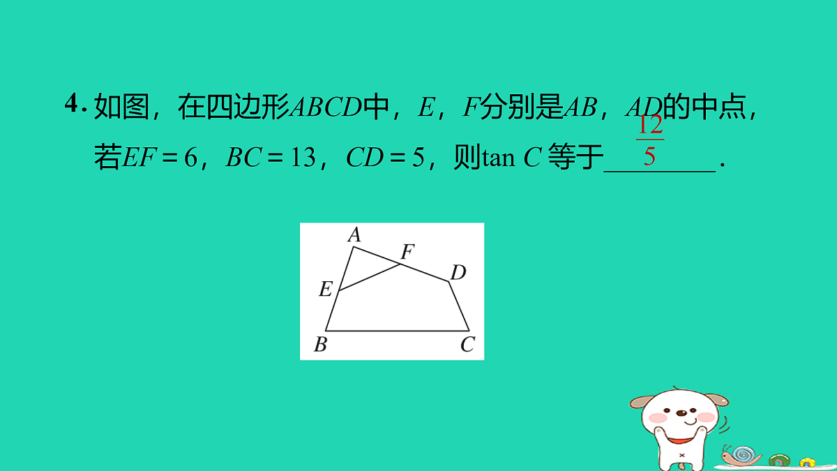 17527908第5页