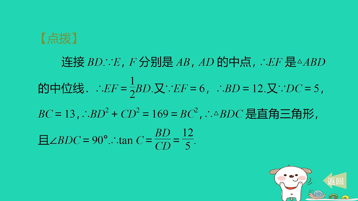 17527908第6页