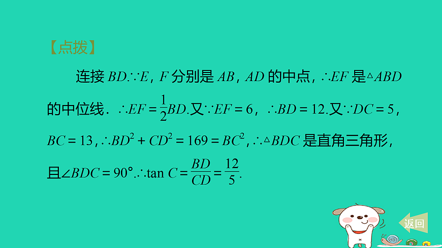 17527908第6页