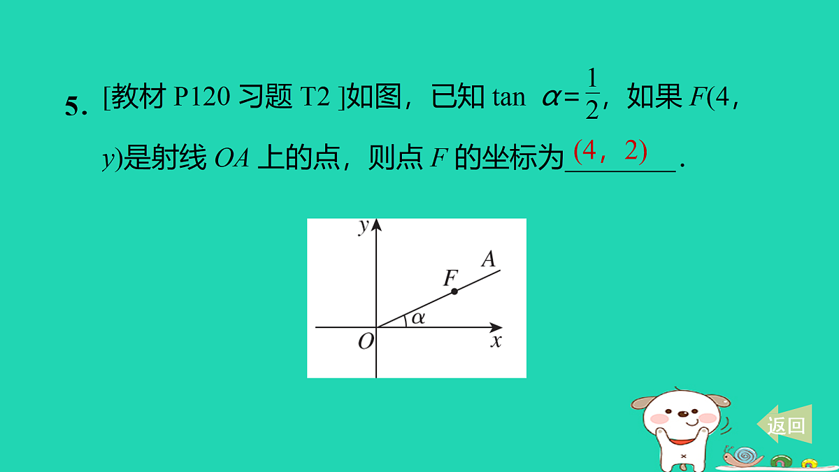 17527908第7页