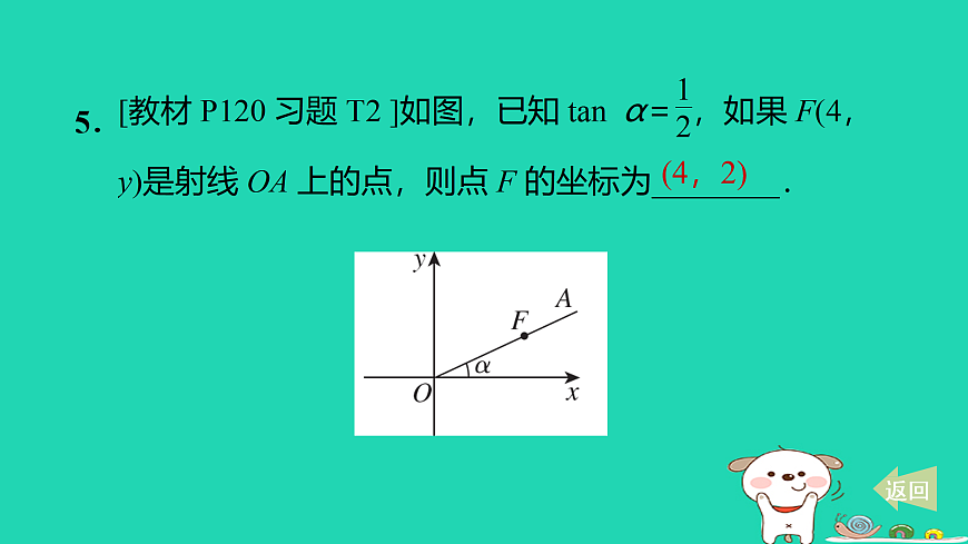 17527908第7页