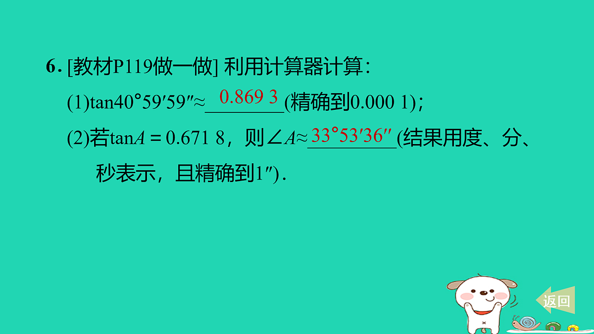 17527908第8页