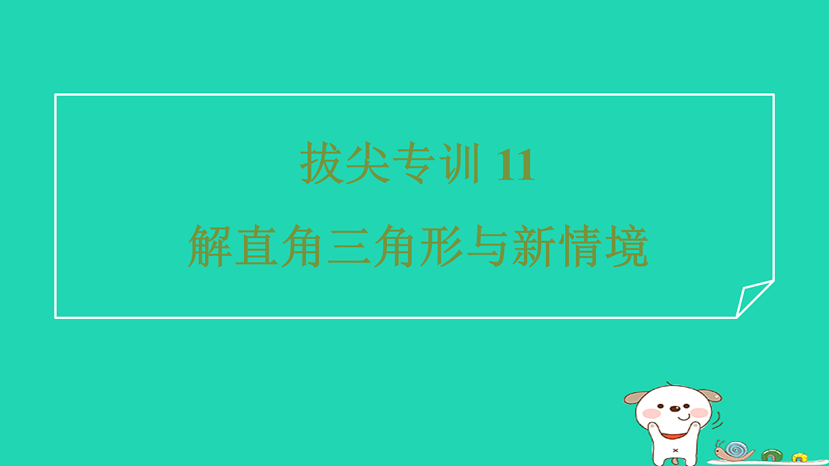 17527909第1页