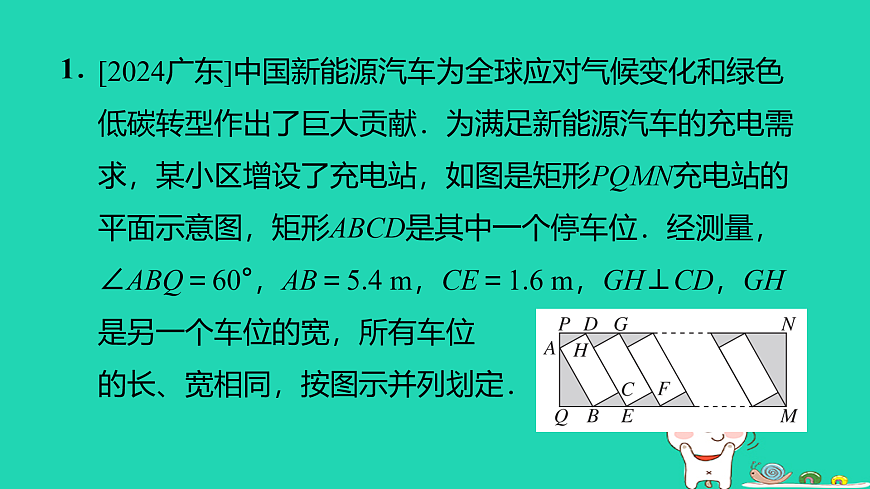 17527909第2页