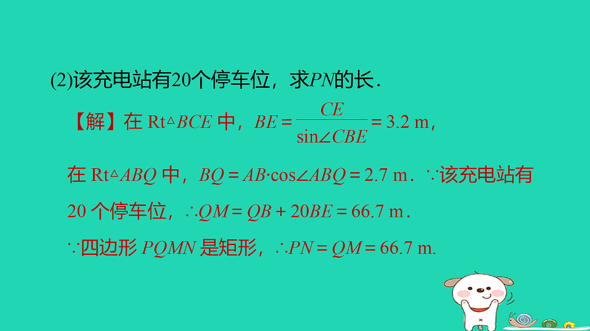 17527909第5页