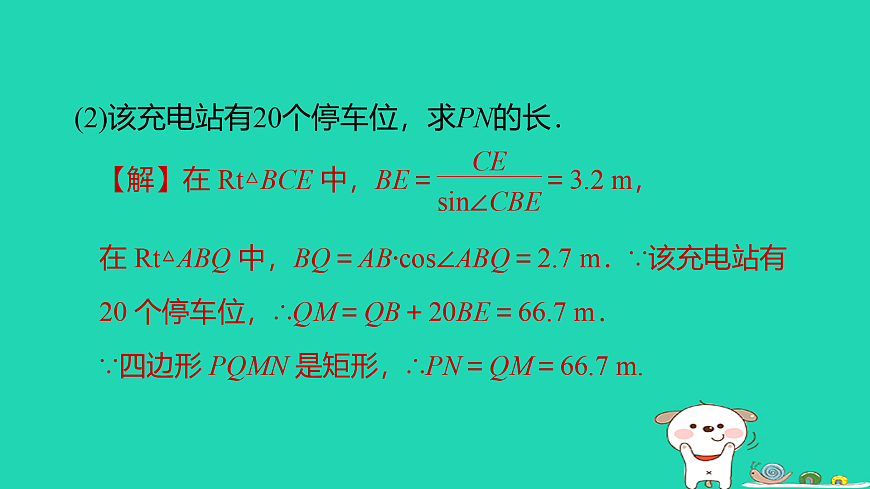17527909第5页